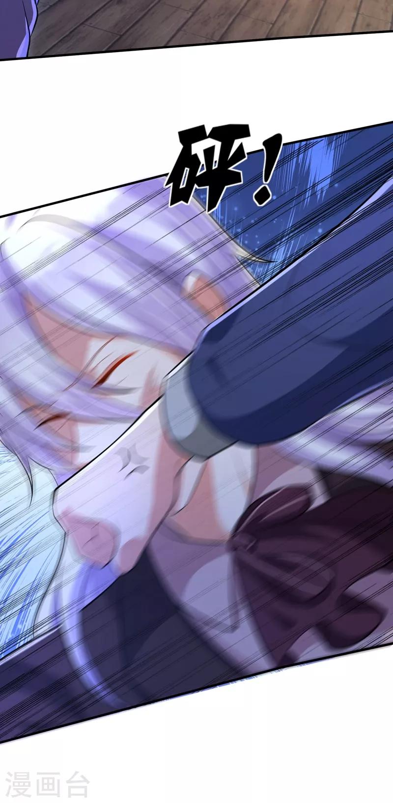 豪门天价前妻漫画,第614话 住手！你们不要再打了！2图