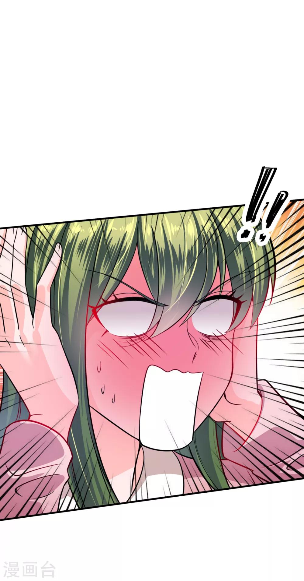 豪门天价前妻漫画,第607话 小琰的成人礼2图