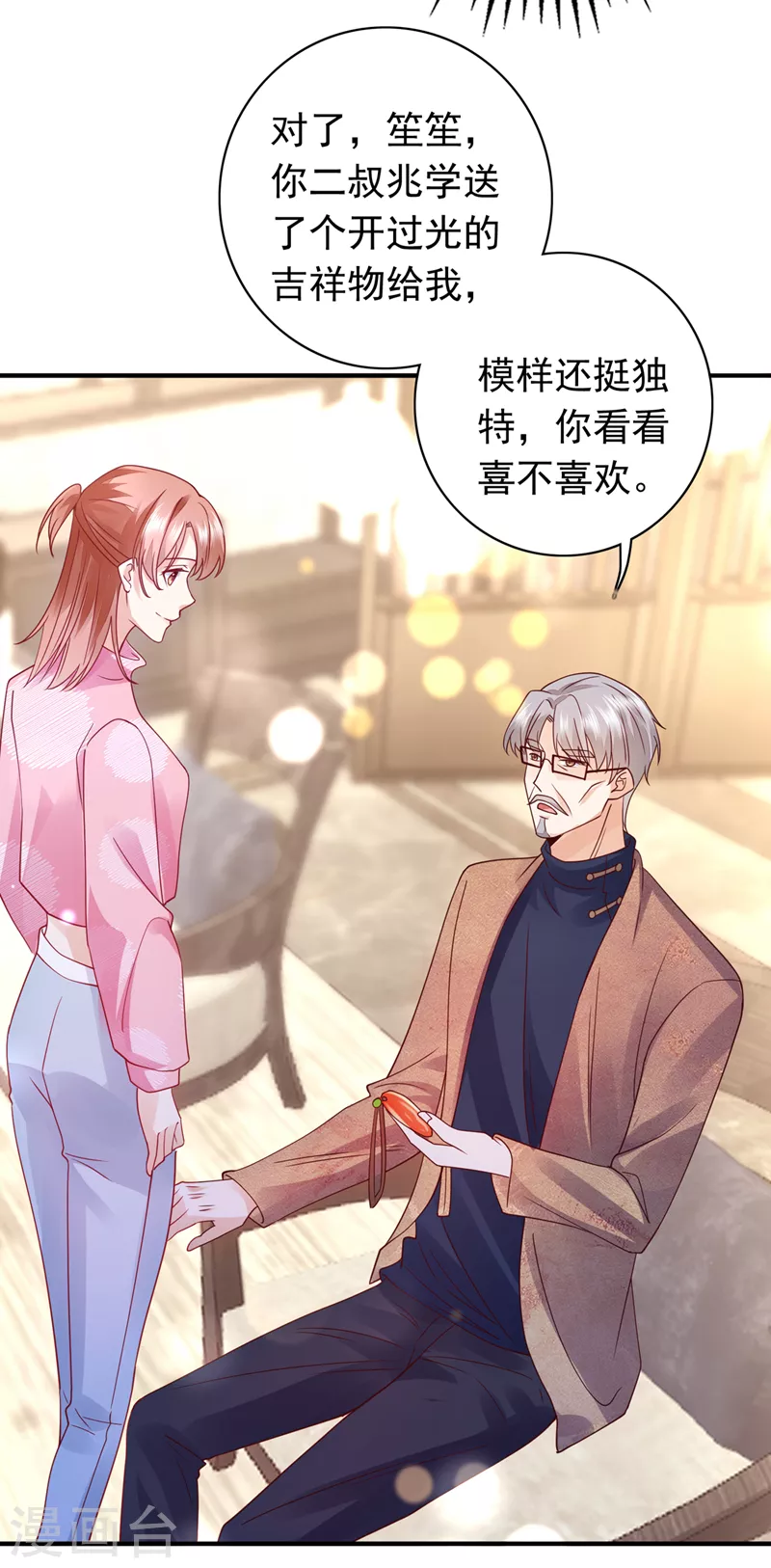 豪门天价前妻漫画,第714话 爲何感觉如此熟悉？2图