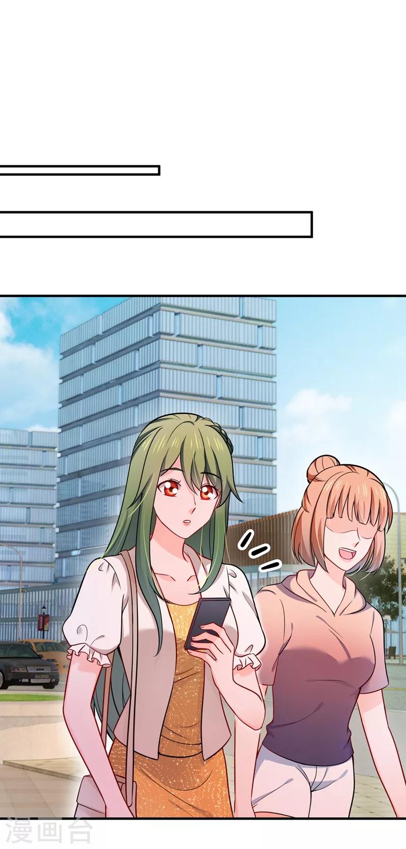 豪门天价前妻漫画,第590话 一起去爬山2图