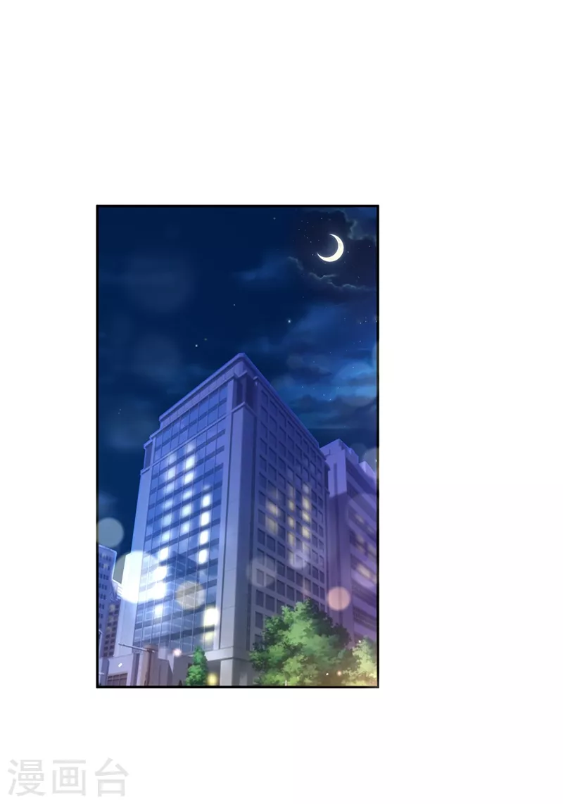 豪门天价前妻漫画,第627话 要不去散散步 要不去散散步？2图