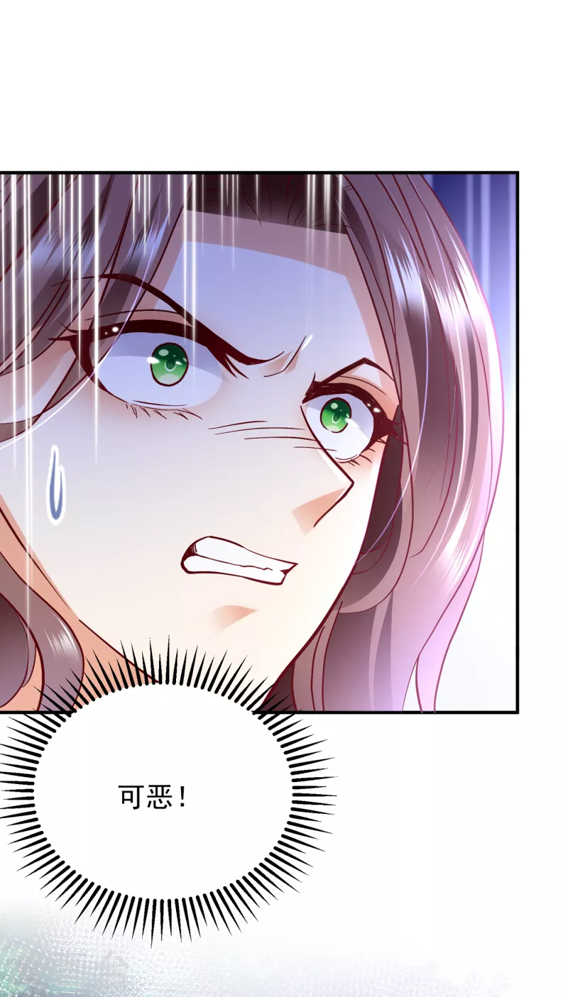豪门天价前妻漫画,第677话 褚洛凡表白1图