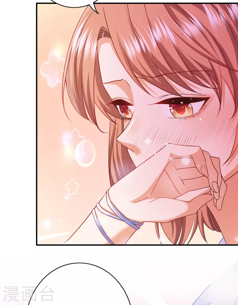 豪门天价前妻漫画下拉式奇妙漫画漫画,第676话 一起出席宴会2图