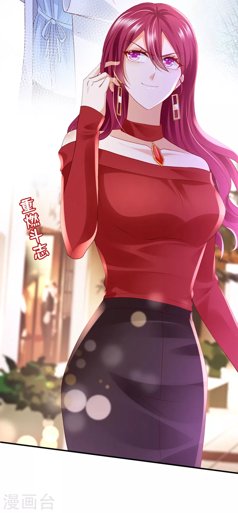 豪门天价前妻漫画,第783话 你认识靳少司？2图
