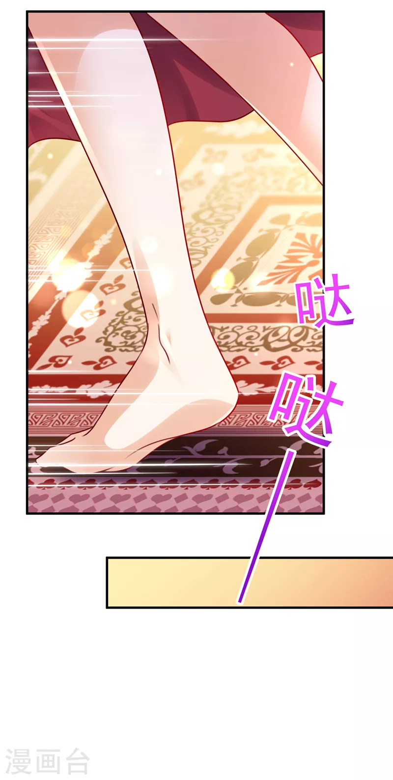豪门天价前妻漫画,第739话 他拒绝了我？！2图