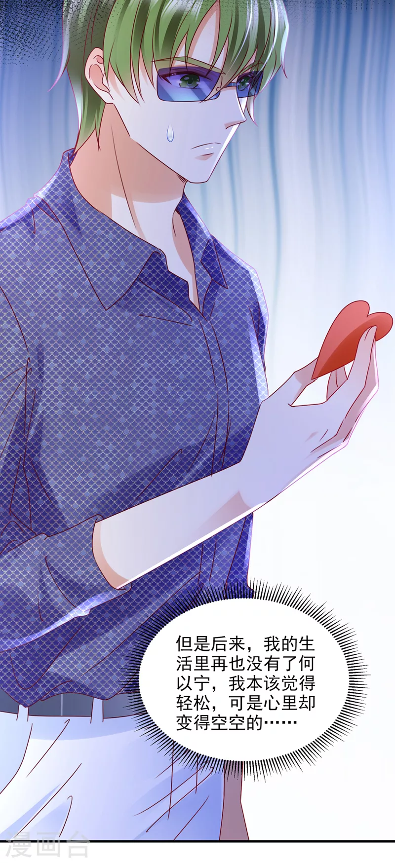 豪门天价前妻漫画,第749话 以宁晕倒了？1图