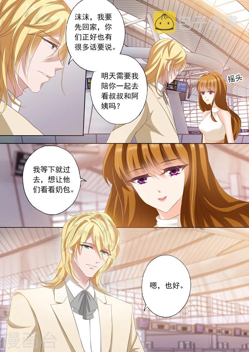 豪门天价前妻月下魂销小说漫画,第279话 回不回润泽园？2图