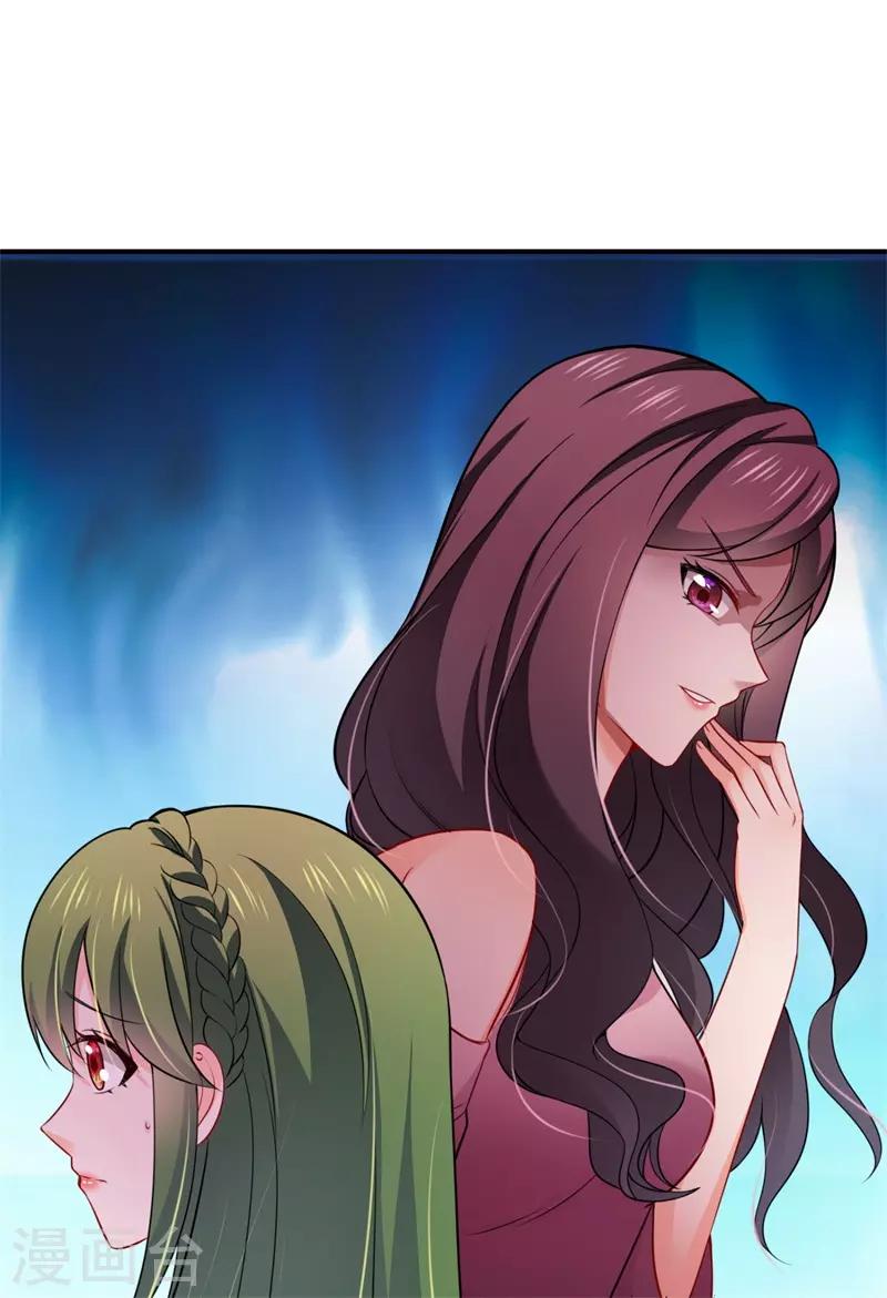 豪门天价前妻漫画下拉式奇妙漫画漫画,第596话 这是我的盖章1图