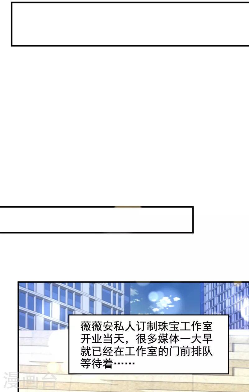 豪门天价前妻漫画,第787话 何以宁，跟我走2图