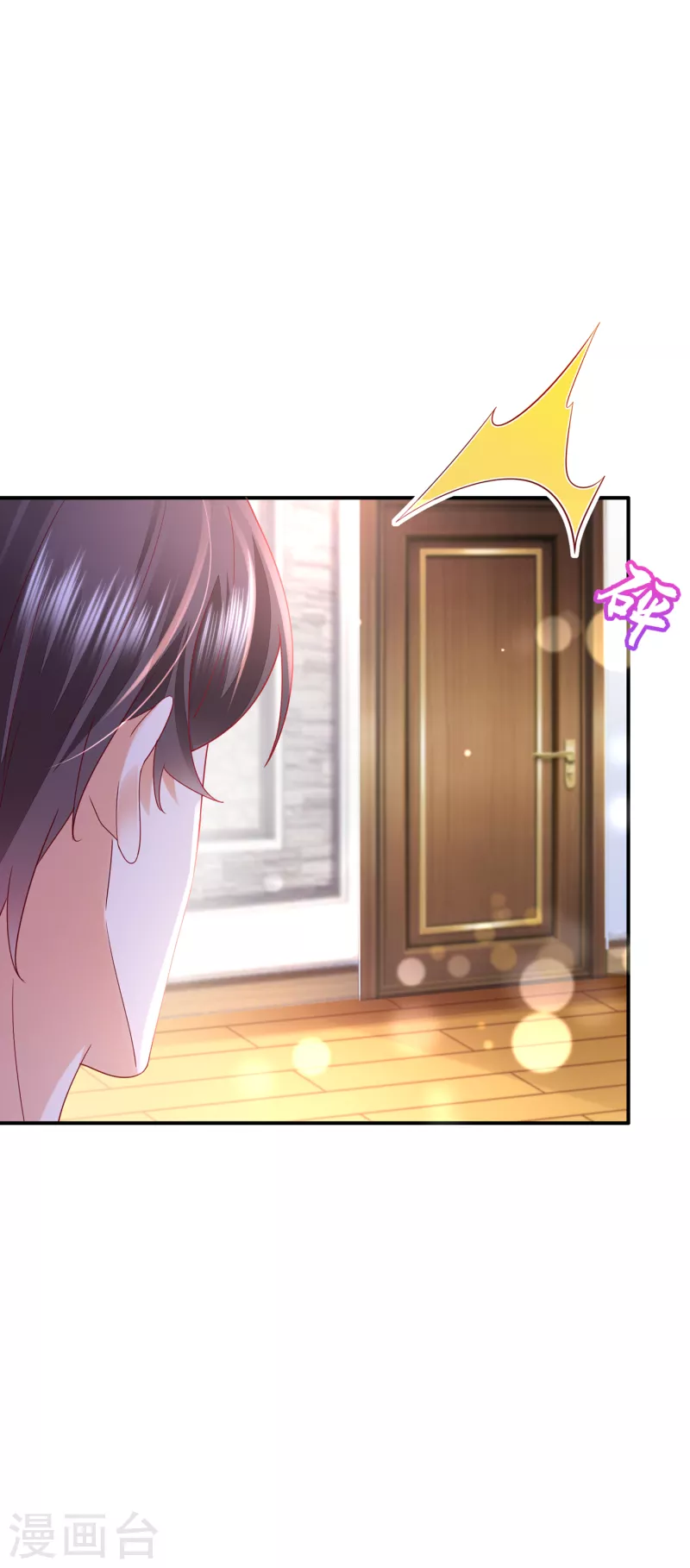 豪门天价前妻漫画,第675话 我该如何抉择？1图