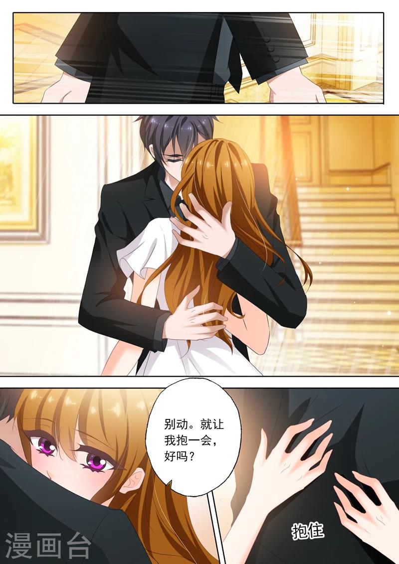 豪门天价前妻漫画,第301话 他要去见简沫2图