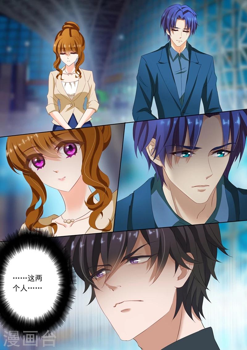 豪门天价前妻漫画,第98话 接机，小舅妈和外甥1图