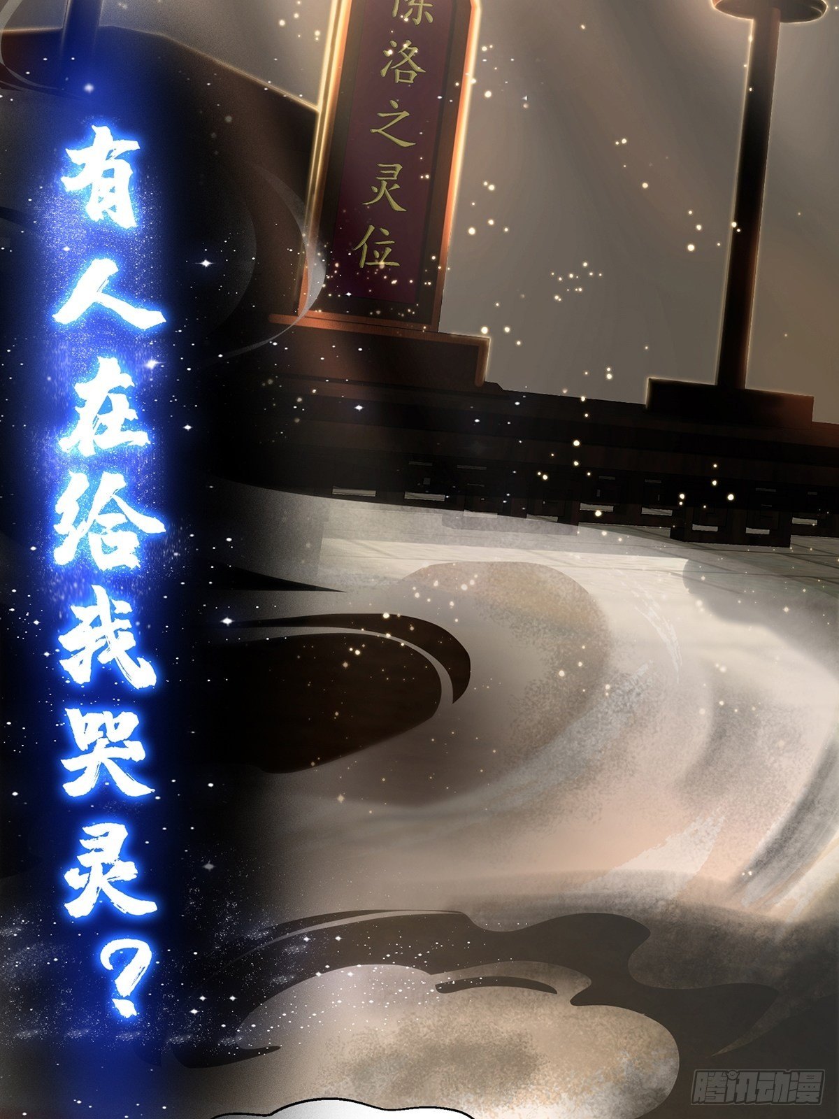 我用闲书成圣人漫画,预告   在正经的世界读闲书？1图