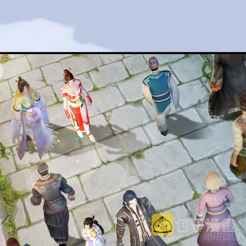 堕玄师漫画,第277话：珩月宫收徒？1图