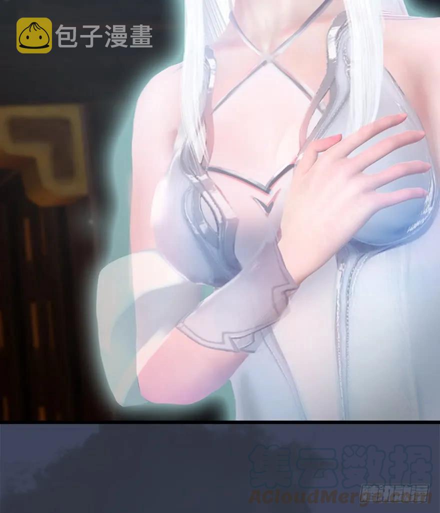 堕玄师漫画,051 我叫闭小月1图