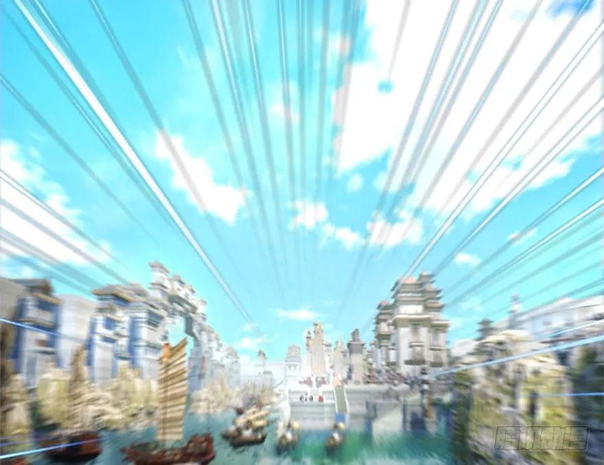 堕玄师漫画,088 ‘八仙’过海1图