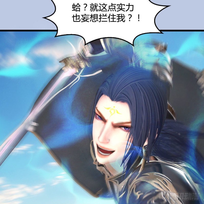 堕玄师漫画,第339话：羣战1图