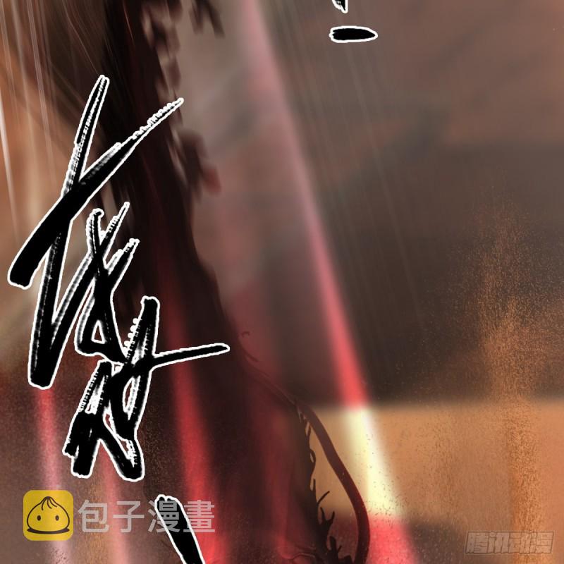 堕玄师漫画,第315话：最能抗揍的卞城王2图