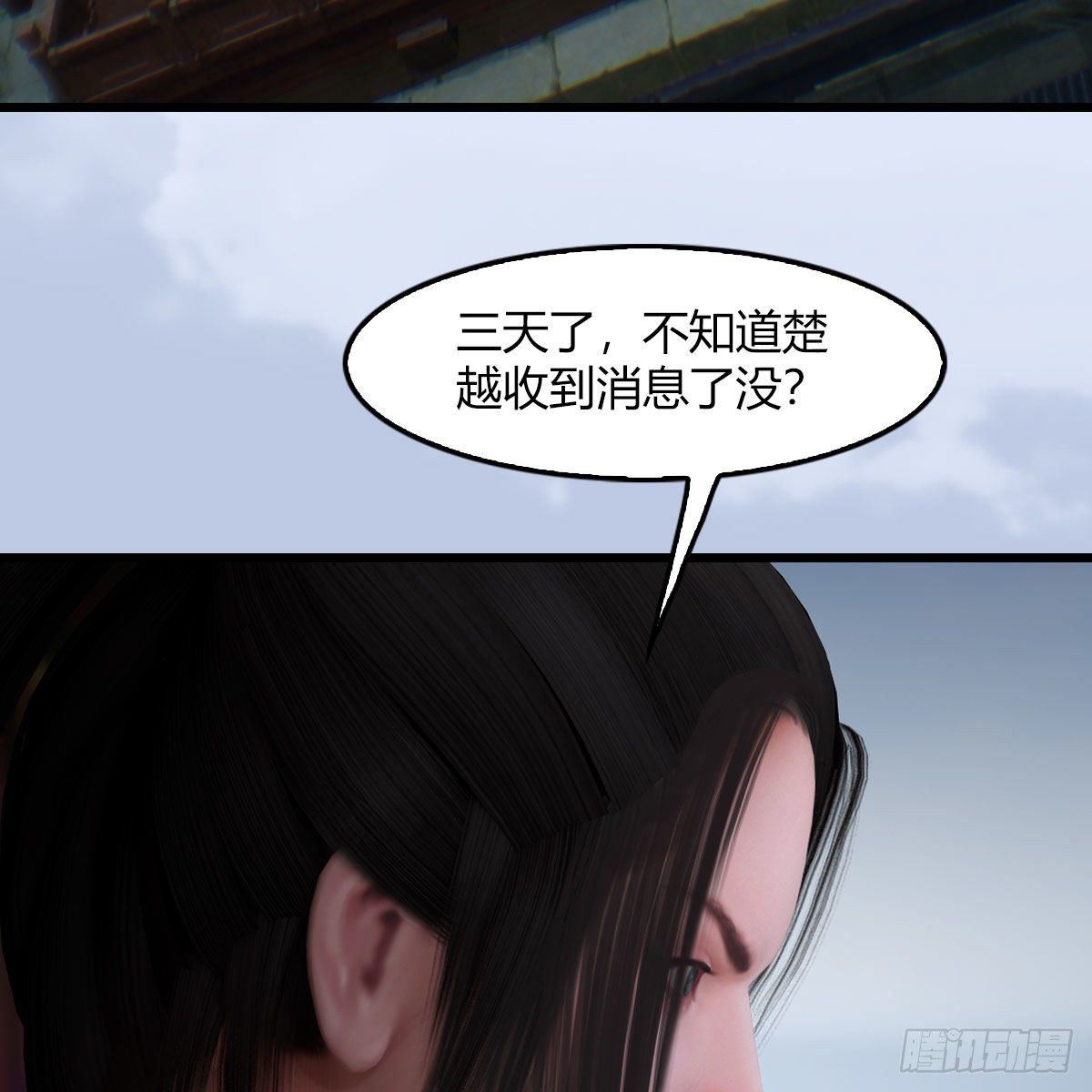 堕玄师漫画,第495话：丁铭率军1图