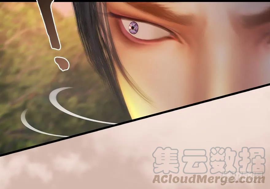 堕玄师漫画,098 疯婆子，你坑我！2图