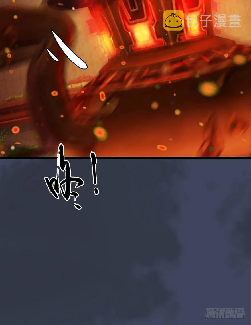 堕玄师漫画,051 我叫闭小月1图
