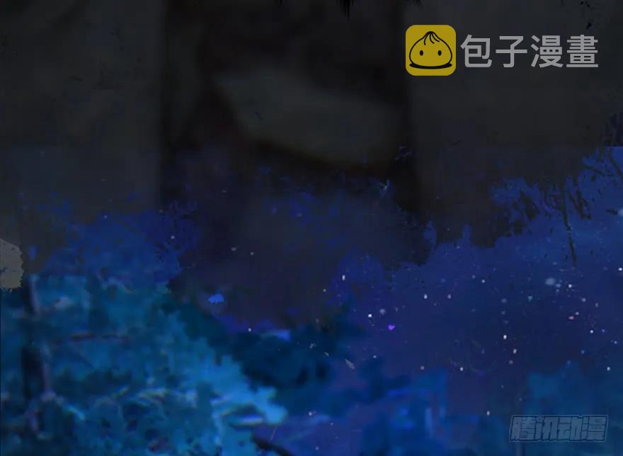 堕玄师漫画,125 楚越身份暴露？2图