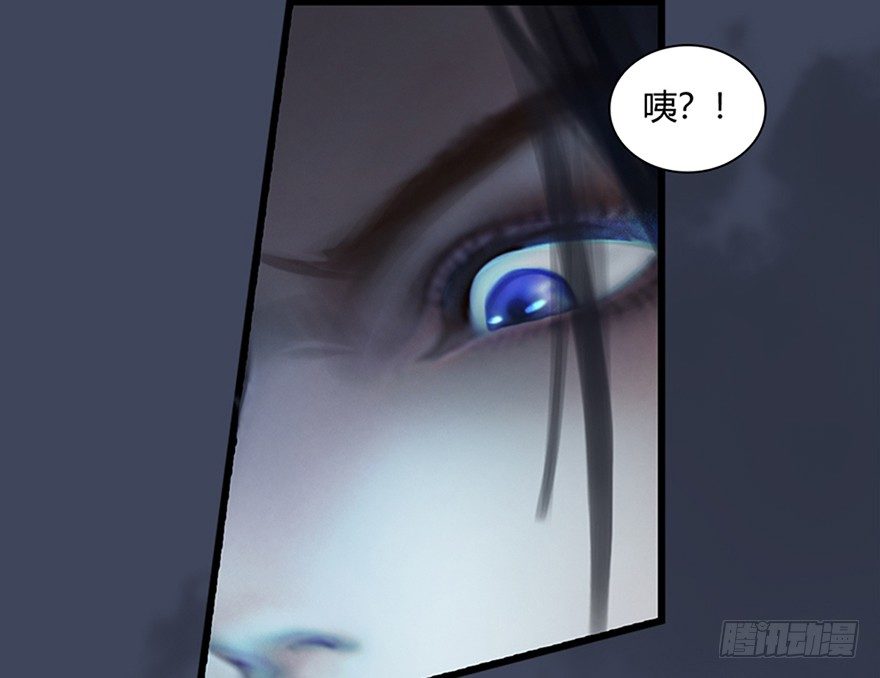 堕玄师漫画,019.夭寿！修爲被封！1图