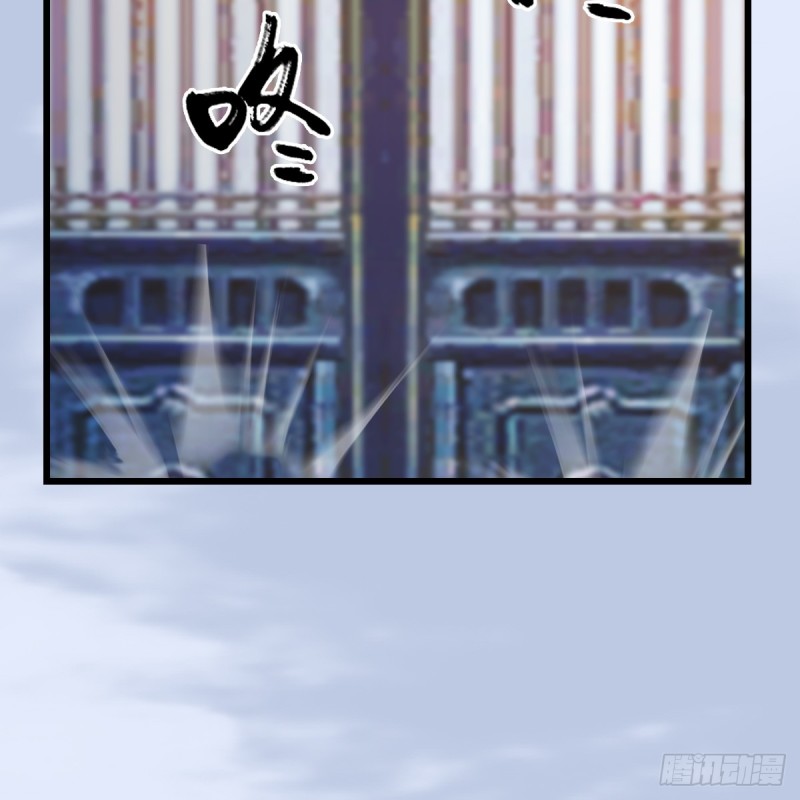 堕玄师漫画,第278话：造畜之术2图