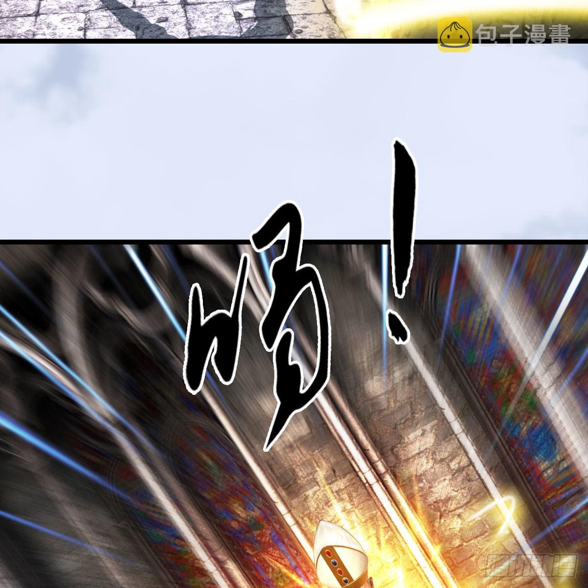 堕玄师漫画,第634话：时间重置1图