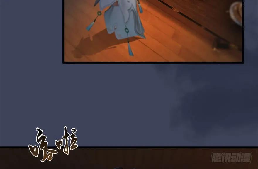 堕玄师漫画,120 拍卖狐女2图