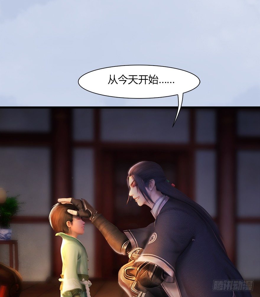 堕玄师漫画,044 猫耳？不存在的！1图