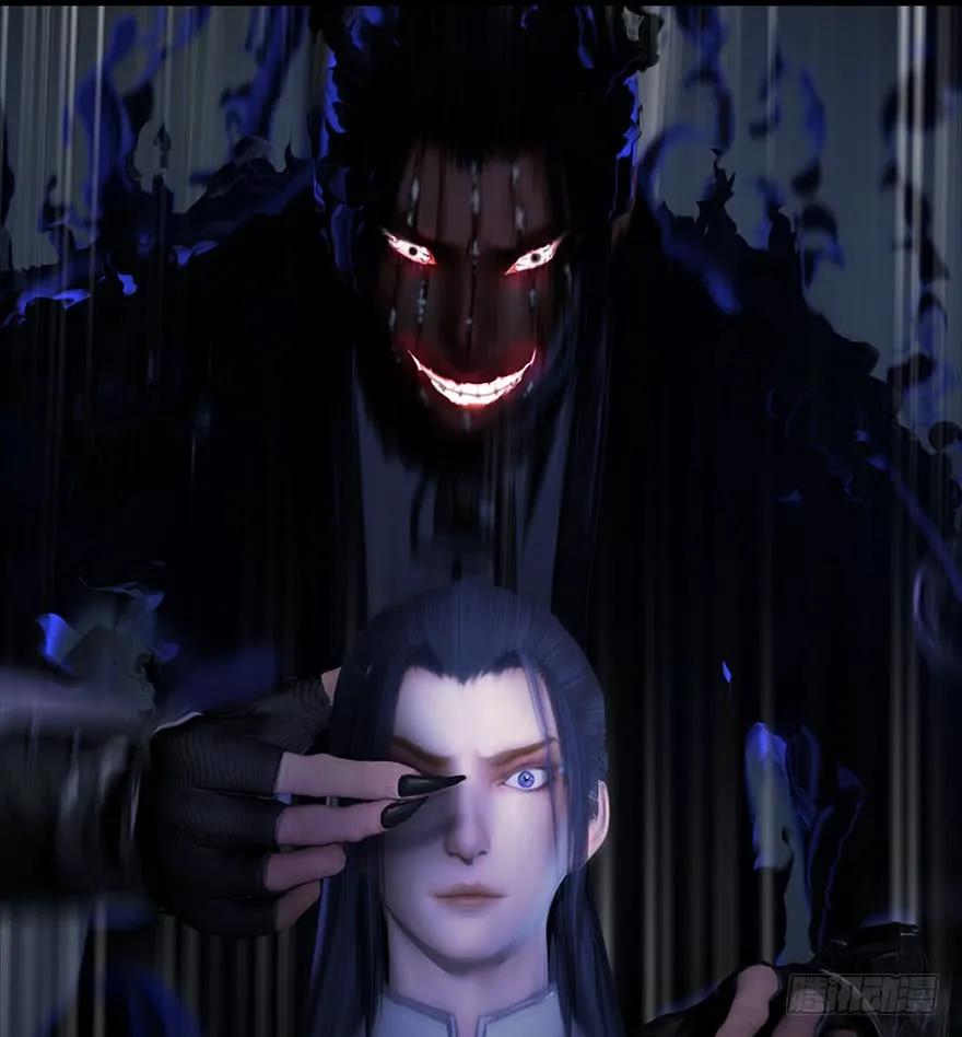 堕玄师漫画,079 幽冥府1图
