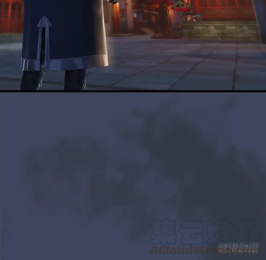堕玄师漫画,064 杀我！！！1图