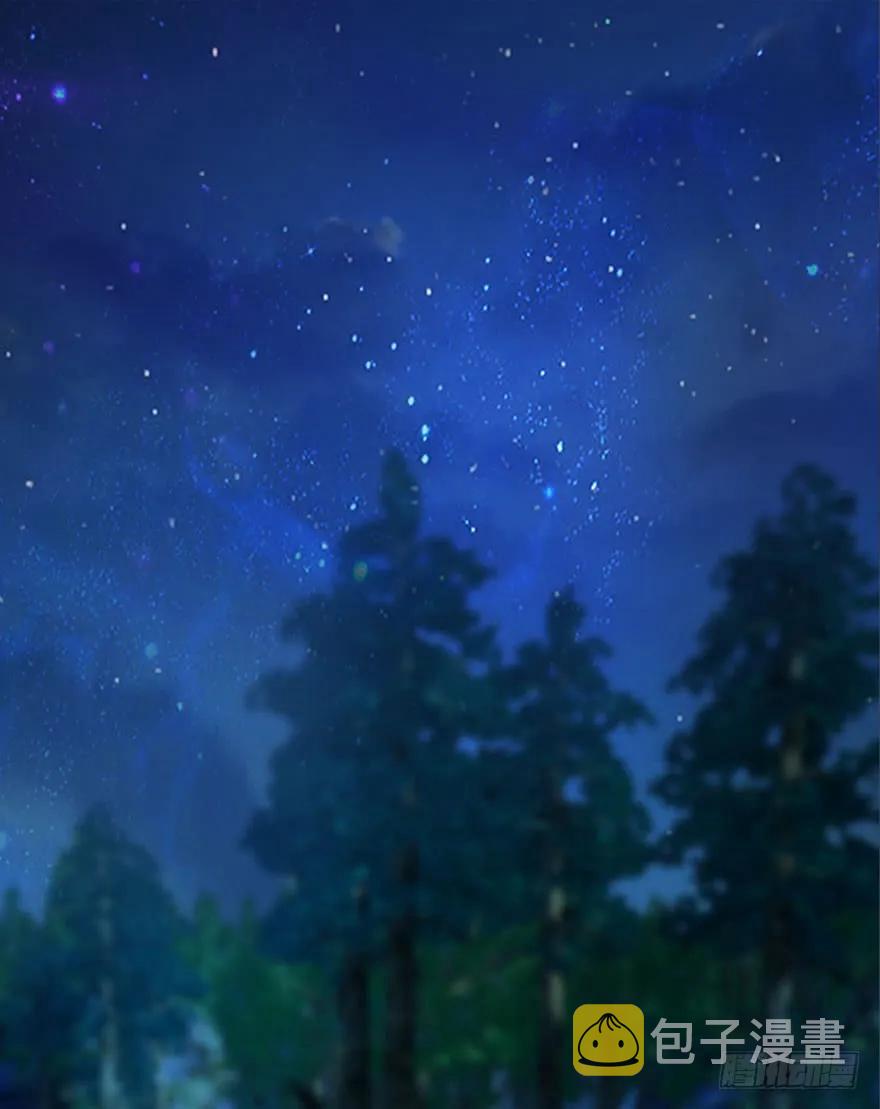 堕玄师漫画,075 堕玄师？！2图
