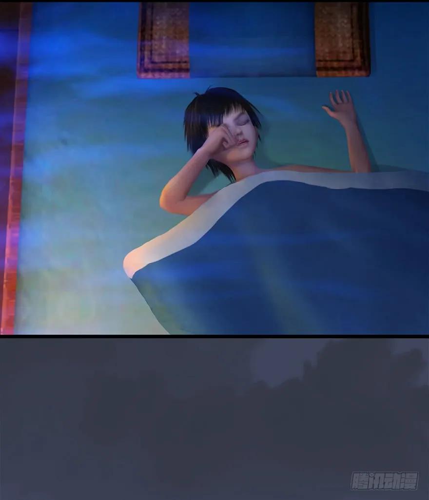 堕玄师漫画,052 通灵秘术2图