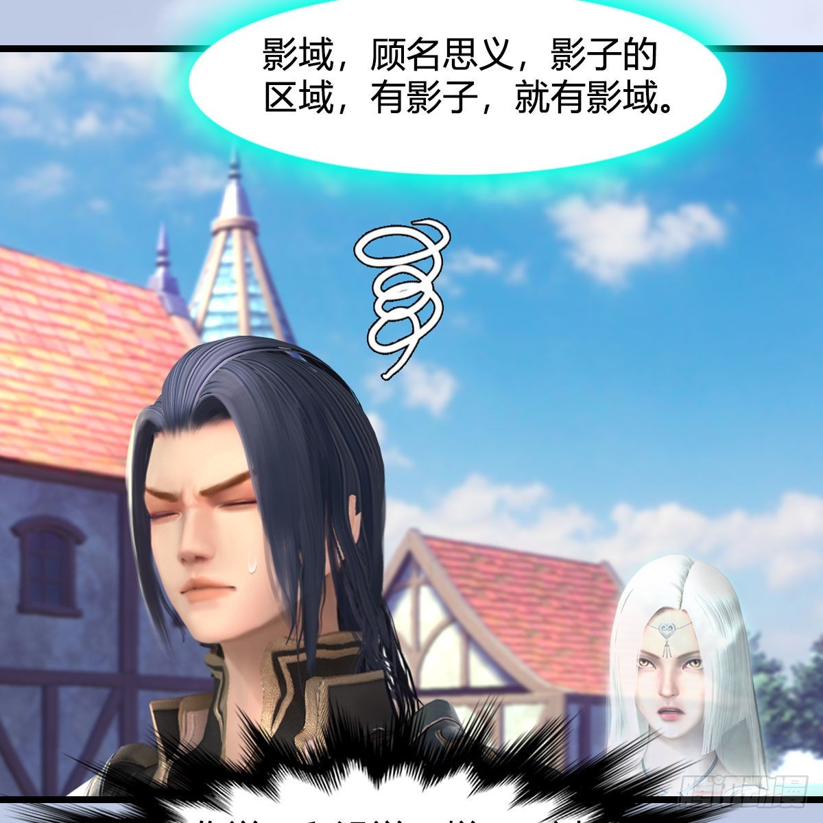 堕玄师漫画,第638话：圣子弥赛亚1图