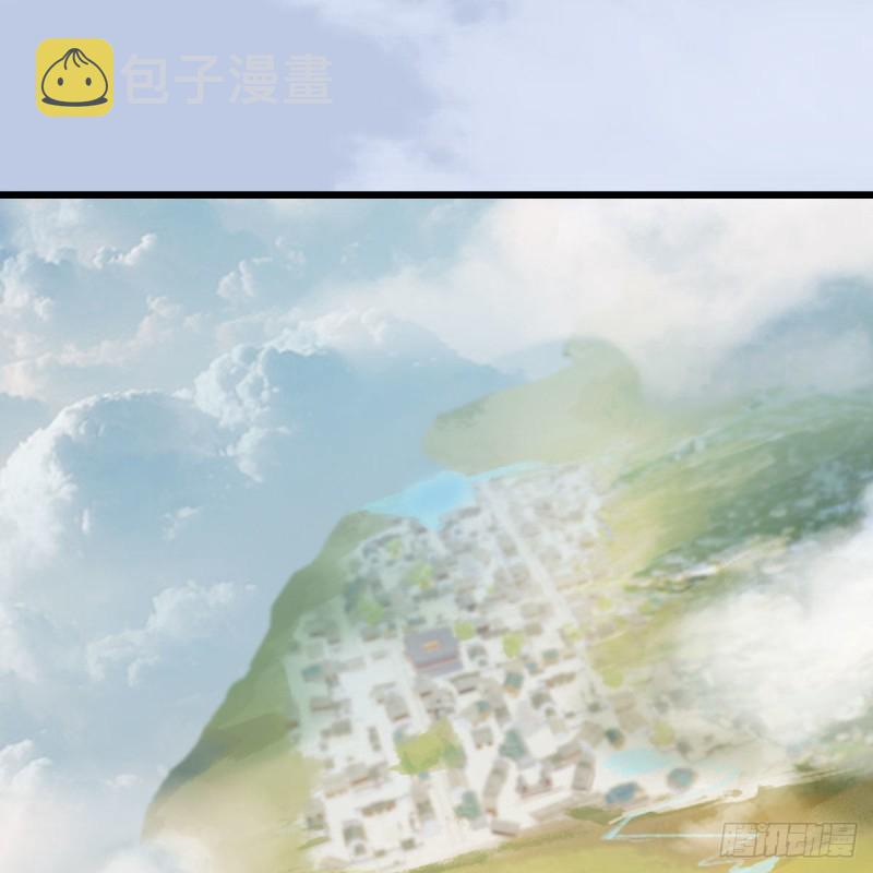 堕玄师漫画,第466话：山膏2图