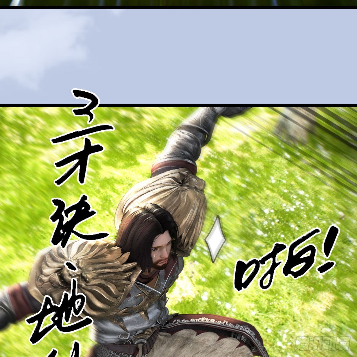 堕玄师漫画,第648话：马恩主义1图