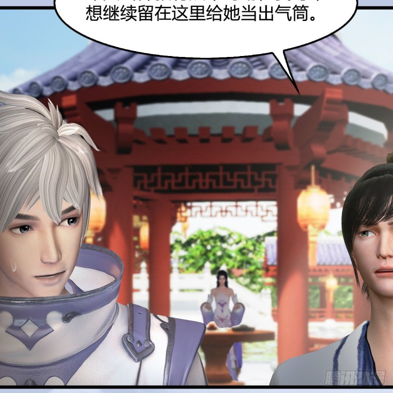 堕玄师16集完整版免费看漫画,第447话：嗜血魔蝠2图