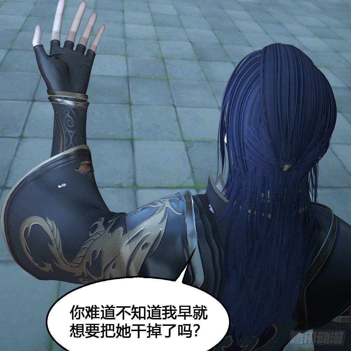 堕玄师漫画,第517话：你开炮啊2图