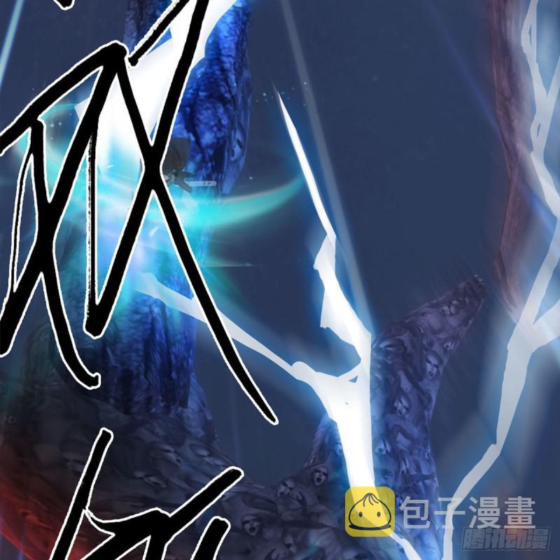堕玄师漫画,第368话：被上身的冬至雪2图