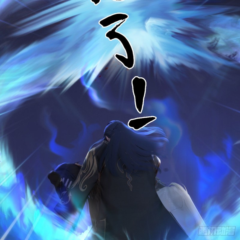 堕玄师漫画,第374话：楚越暴走2图