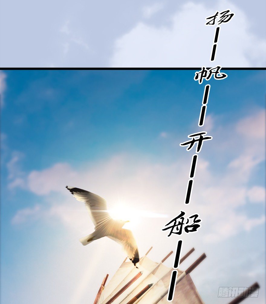 堕玄师漫画,042 非浅醉酒1图