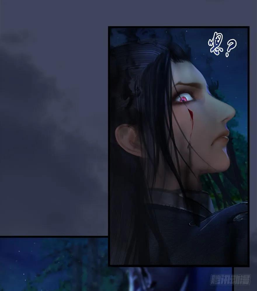 堕玄师漫画,074 秒杀虚清子2图