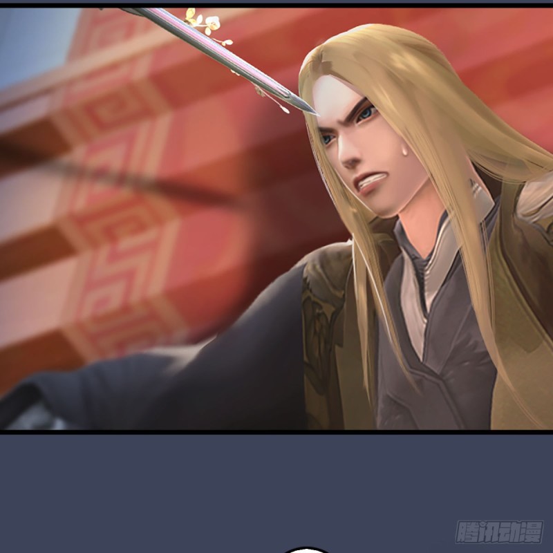 堕玄师漫画,第287话：黄泉始祖降临2图
