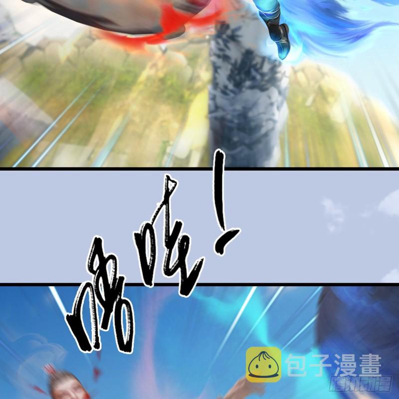 堕玄师漫画,第339话：羣战1图