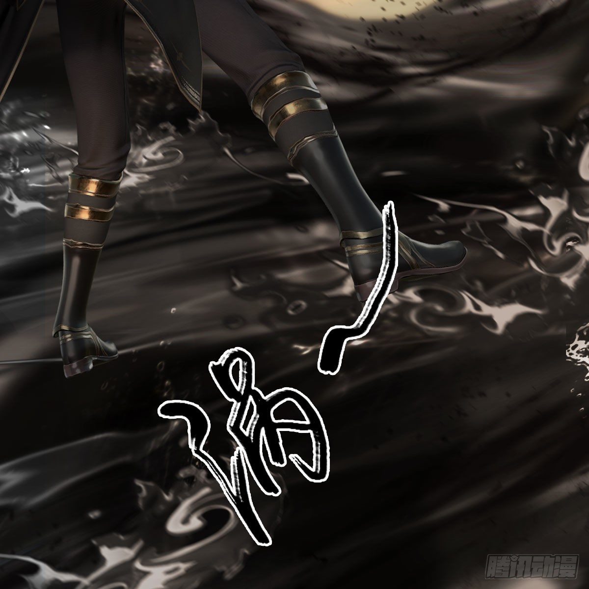 堕玄师漫画,第576话：非浅记忆恢复？2图