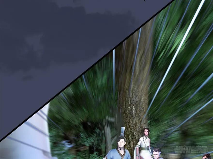 堕玄师漫画,114 遗蹟崩塌2图