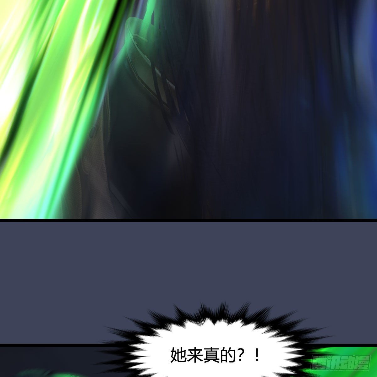 堕玄师漫画,第525话：幽冥府双鬼王1图