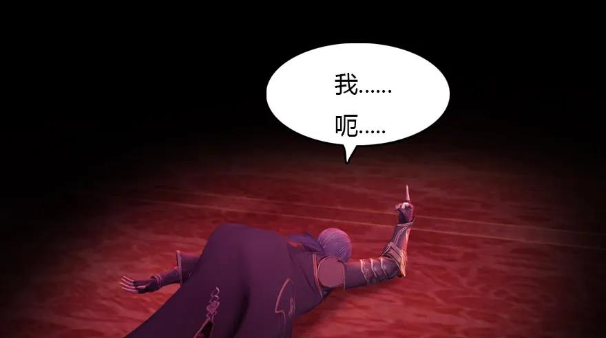 堕玄师漫画,140 结拜2图